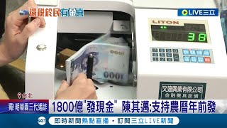 1800億確定\