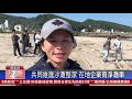 共同維護沙灘整潔 在地企業買淨灘車