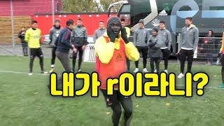 거리 축구 선수에게 굴욕당한 유명한 선수들