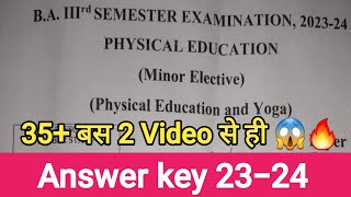 Physical education and Yoga Answer key 2023-24 PHED106 #ddu