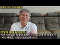 장승상열전 사마천 사기 한나라의 승상들. 인문학 고전. 주창 장창 신도가 이야기