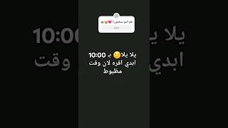 كلشي اسمه تسخت كله بهذا الفيديو💔😂#لايك_اشتراك #ميمز_ضحك