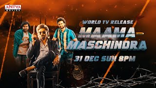 Maama Maschindra | World Television Release on SONY MAX | Sudheer Babu | Aditya Movies