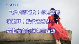 【心靈散文】你的位置（深度好文）何謂明智？知人者明，自知者智