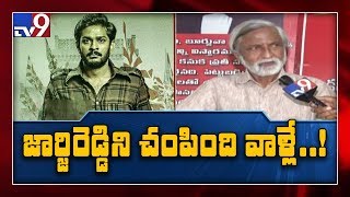 George Reddy Controversy: రాజాసింగ్ విమర్శలను తిప్పికొట్టిన ప్రదీప్ - TV9