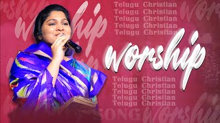 నిన్నే స్తుతియింతునయ్యా | Ninne Sthutintunayya | Sis Nissy Paul Worship Song | Jesus Song #nissypaul