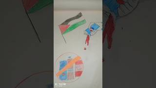 رسمة عن مقاطعة اشياء تدعم اسرائيل ( إسرائيل الزبالة🗑️)