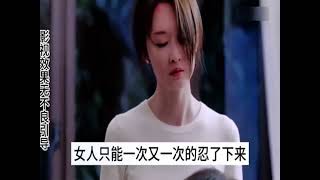 39. 影视：丈夫多次家暴妻子女儿，下一秒女人的做法真解气！