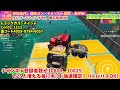 【フォートナイトライブ】スイッチ歓迎★バトルパスギフト！スキンギフト抽選！スキンコンテスト＆鬼ごっこ＆カスタムマッチ★目指せ年内 登録者10万人？！初見さん＆見る専さん大歓迎 全機種ok★live１