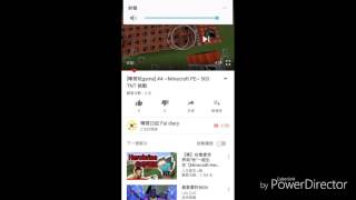 暉哥YouTube留言 刪除線+斜體字+粗體字 教學