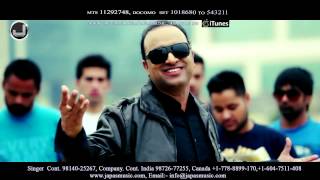 Surjit Bhullar Chhalla  {Official Video } Unstoppable'z Japas Music