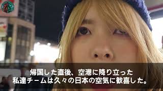 【スカッとする話】夫「来月から両親と同居する！」私を家政婦にできると喜ぶ義家族→引っ越し当日、姑から28件の鬼電が…姑「家具家電が全部ない！」訳アリの夫だけ残した結果w【修羅場】