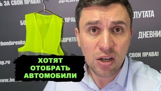 Стратегия лишения граждан транспорта. Правительство сошло с ума