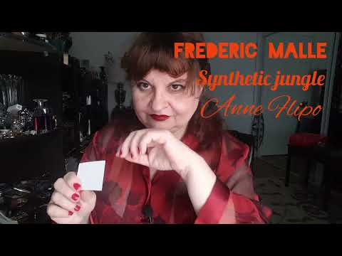 ПАРФЮМ ДЛЯ ПАРФЮМЕРНЫХ ИЗВРАщЕНЦЕВ.FREDERIC MALLE Synthetic Jungle Anne Flipo.НИША НИШЕВНА.#ароматы