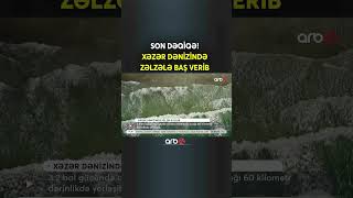 SON DƏQİQƏ! Xəzər dənizində ZƏLZƏLƏ BAŞ VERİB