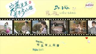 [Vietsub+Kara] Dạ vấn (夜問) - Liễu Sảng (柳爽) / QUÝ ÔNG HOÀN HẢO VÀ CÔ NÀNG TẠM ĐƯỢC OST (完美先生和差不多小姐)