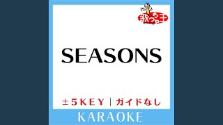 SEASONS-2Key (原曲歌手:浜崎あゆみ)