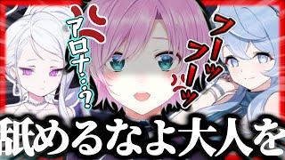 【2天井】夕陽リリ vs ブルアカドレスガチャ【夕陽リリ/切り抜き】