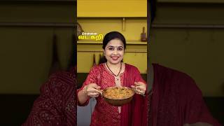 சென்னை வட கறி | Vada Curry Recipe Tamil #vadacurry #sidedishrecipe #sidedishfordosa #cooking