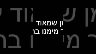 דיאטת כאסח? אתם חייבים לראות את זה!