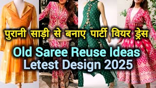 OLD Saree से बनाए ये सुंदर dresses 👗/old saree reuse ideas 💡/ outfits from old saree #thestylestory