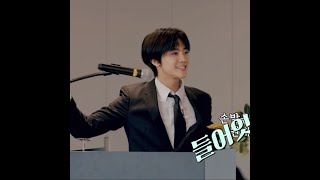 [NCT 재민] 지성이 성인취임식에 온 드림의 이놈아저씨