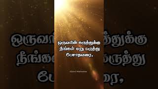 வேஷம் இல்லாத அன்புக்குத்தான் வலியும் வேதனையும் அதிகம் கிடைக்கும் #sirpigal #motivation #shorts