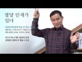 넷향기 이병준 대표의