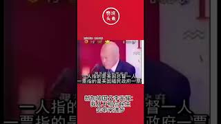 狮城头条：新加坡国父李光耀：我从不相信民主会带来进步 #狮城头条 #sgheadline #新加坡 #李光耀