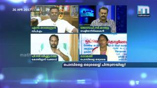 പൊമ്പിളൈ ഒരുമൈയ്ക്ക് പിന്തുണയില്ലേ?  | Super Prime Time (26-04-2017) Part  4