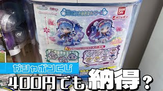 100円値上げしても回す価値あり？ガシャポンくじ初音ミク 雪ミク2023あそーとガチャ A賞狙いで回した結果