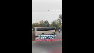 李克強移靈車隊準備前往北京八寶山殯儀館進行火化 #Shorts