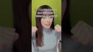 【ドラマ台詞パロ】弱虫ちっちから卒業するの！【tiktok】