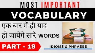 Most Important Vocabulary Series  for Bank PO/Clerk / SSC CGL / CHSL / CDS Part 19