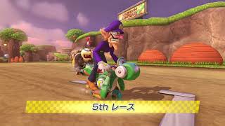 [MK8DX] 第4回タッグ杯3回戦2組 (2018/02/24)