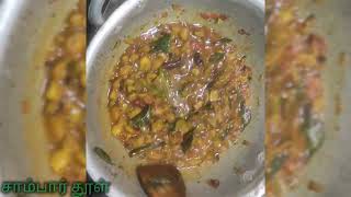 கத்தரிக்காய் உருளை கிழங்கு மசாலா கிரேவி | Potato and brinjal gravy recipe with simple incredens.