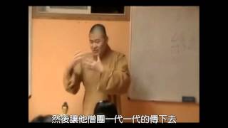 中道佛學會俱舍論第二講(含字幕)