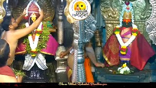 आजचे विठ्ठल दर्शन लाईव्ह पंढरपूर | अभिषेक आरती दर्शन #shreevithalrukminilivedarshan 23 डिसेंबर..24