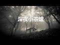 【悬疑故事】津门奇闻之海河恶童【上】