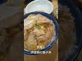 栄寿し 伊達市梁川町 さんの伊達鶏・親子丼。