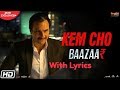 Kem Cho Lyrics Full Song | Baazaar | Saif Ali Khan, Rohan Mehra, Radhika A | Tanishk Bagchi | lkka
