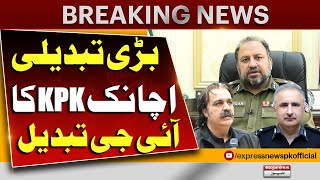 Big News ! IG KPK Changed | New IG KPK | Pakistan News | Breaking News