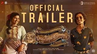Sureshanteyum Sumalathayudeyum Hrudayahariyaya Pranayakadha - Trailer | Dawn Vin