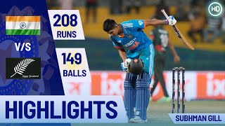 Shubham Gill 208 (149) ODI Match Highlights | Ind Vs Nz | Double Century #cricket #subhmangill