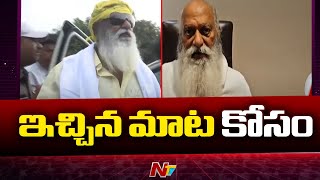 Tadipatri : మున్సిపల్ చైర్మన్ పదవికి నెలరోజుల్లో రాజీనామా : JC Prabhakar Reddy | Ntv