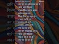 jana gana mana ai version 7