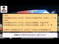 【売却】購入して1年半で売った僕のマツダcx 5が北海道に旅立っていました。