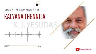 Kalyana Thennila | KJ Jesudas Song |  Mounam Sammadham |