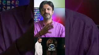 கமல் Support💯💯💯 | Bigg Boss Tamil 8 | Vijay Sethupathi | Kamal Haasan | Slam Book Tamil