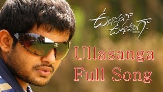 Ullasanga Full Song ll Ullasagna Uthsahanga Movie ll Yasho Sagar, Sneha Ullal